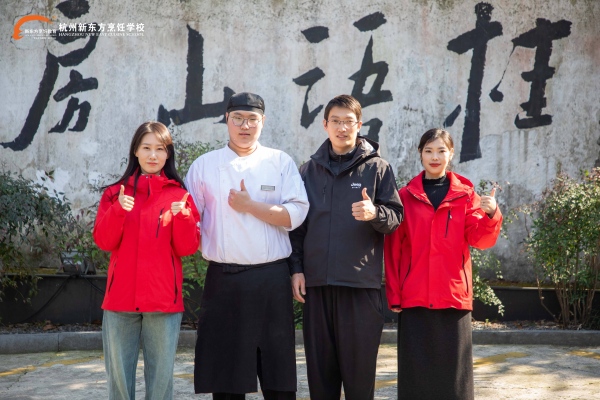 杭州新东方烹饪学校合作企业都是什么样的?这就带你看!