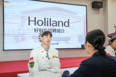 ������ۣ�ְ������ح�����¶���4������ר��������Ƹ��Բ������